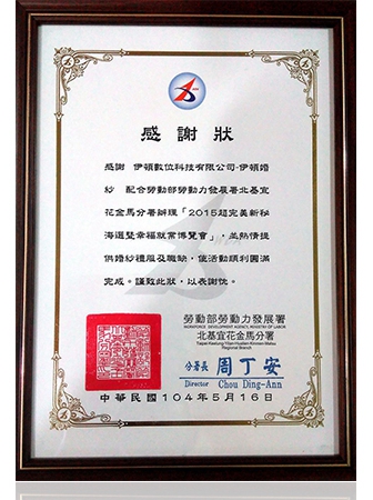 新竹竹北婚紗攝影,自助婚紗 新竹竹北,新竹竹北拍婚紗,新竹竹北 婚禮記錄,禮服 推薦