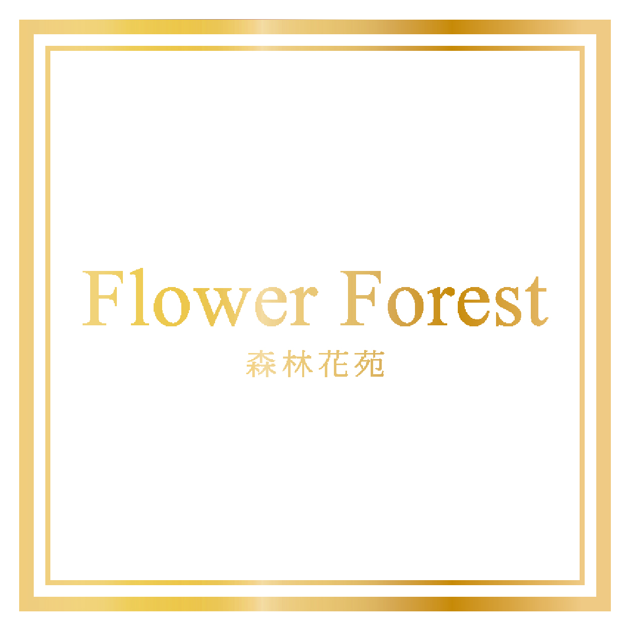 新竹竹北企業合作,新竹竹北自助婚紗,新竹竹北婚紗禮服,新竹竹北男士西裝,新竹竹北婚禮周邊,新竹竹北企業合作 推薦