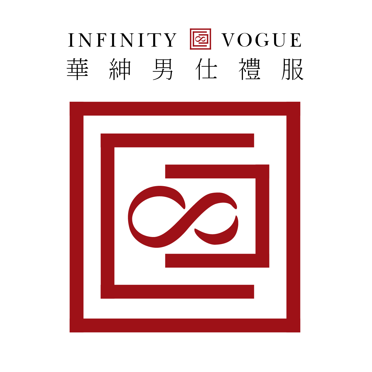 新竹竹北企業合作,新竹竹北自助婚紗,新竹竹北婚紗禮服,新竹竹北男士西裝,新竹竹北婚禮周邊,新竹竹北企業合作 推薦