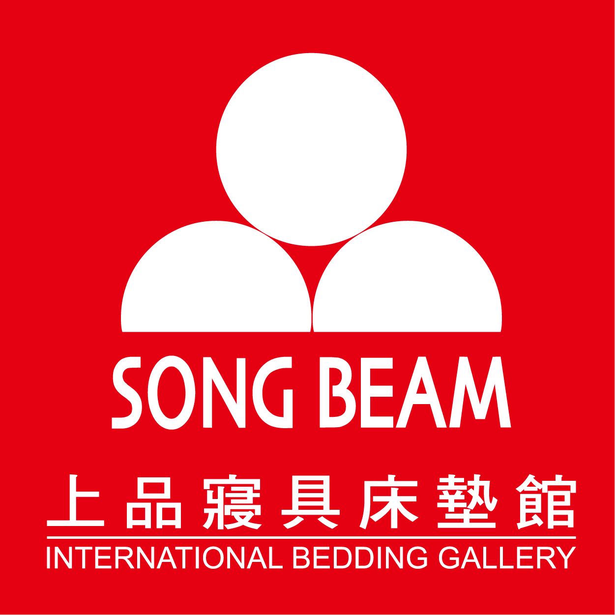 新竹竹北企業合作,新竹竹北自助婚紗,新竹竹北婚紗禮服,新竹竹北男士西裝,新竹竹北婚禮周邊,新竹竹北企業合作 推薦