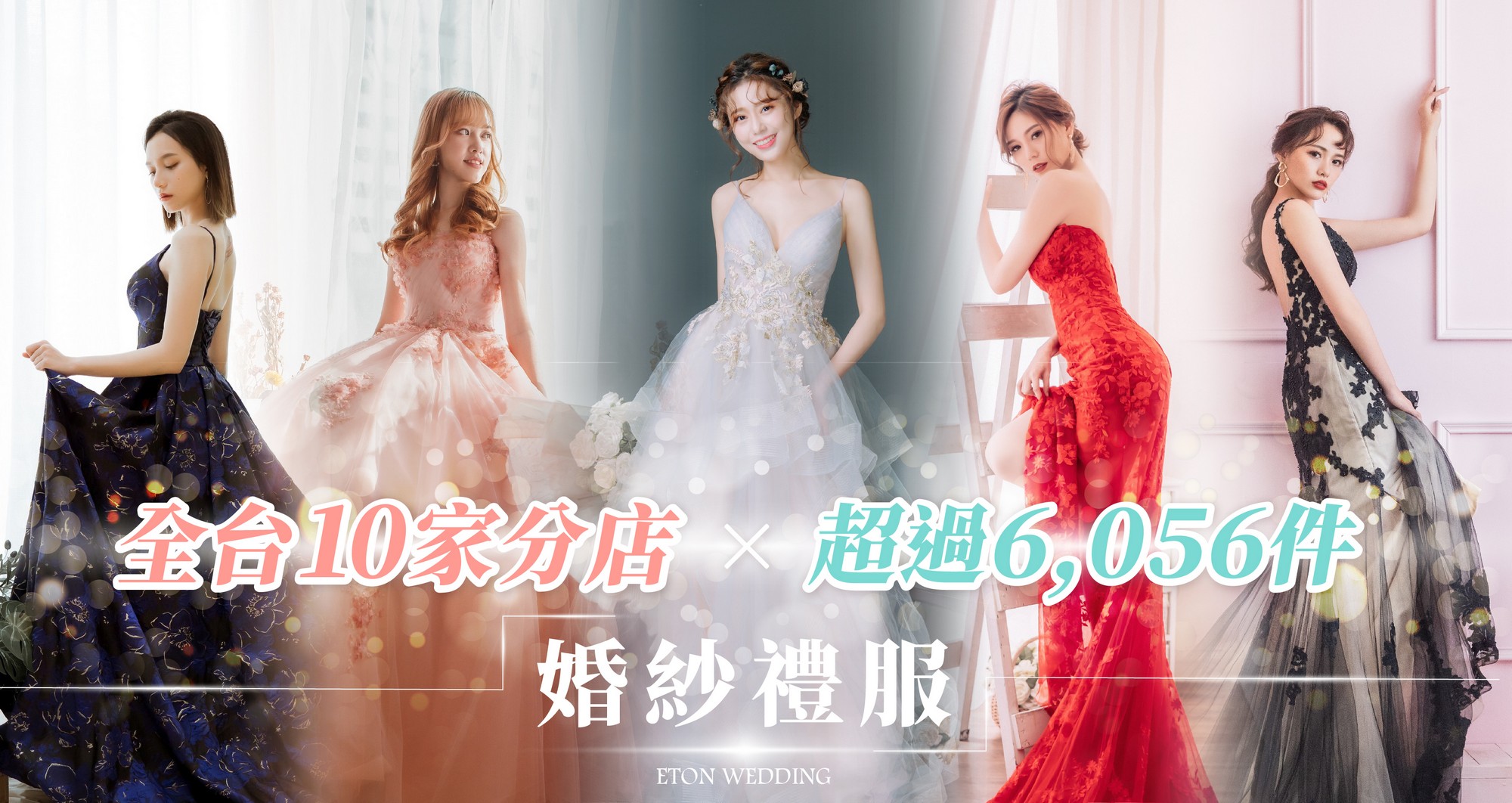 新竹竹北婚紗,新竹竹北禮服推薦,新竹竹北婚紗工作室,新竹竹北 禮服出租,新竹竹北 婚紗推薦