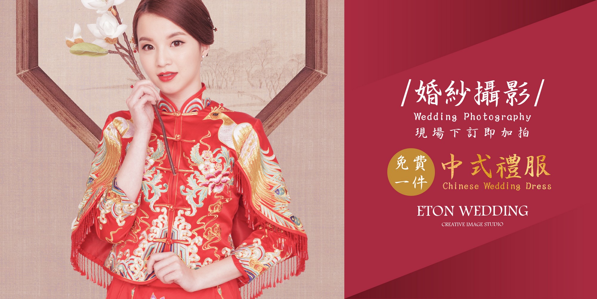 新竹竹北 中式婚紗,新竹竹北 租中式婚紗,新竹竹北 拍中式婚紗,新竹竹北 中式禮服